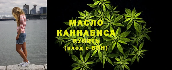 гашишное масло Володарск